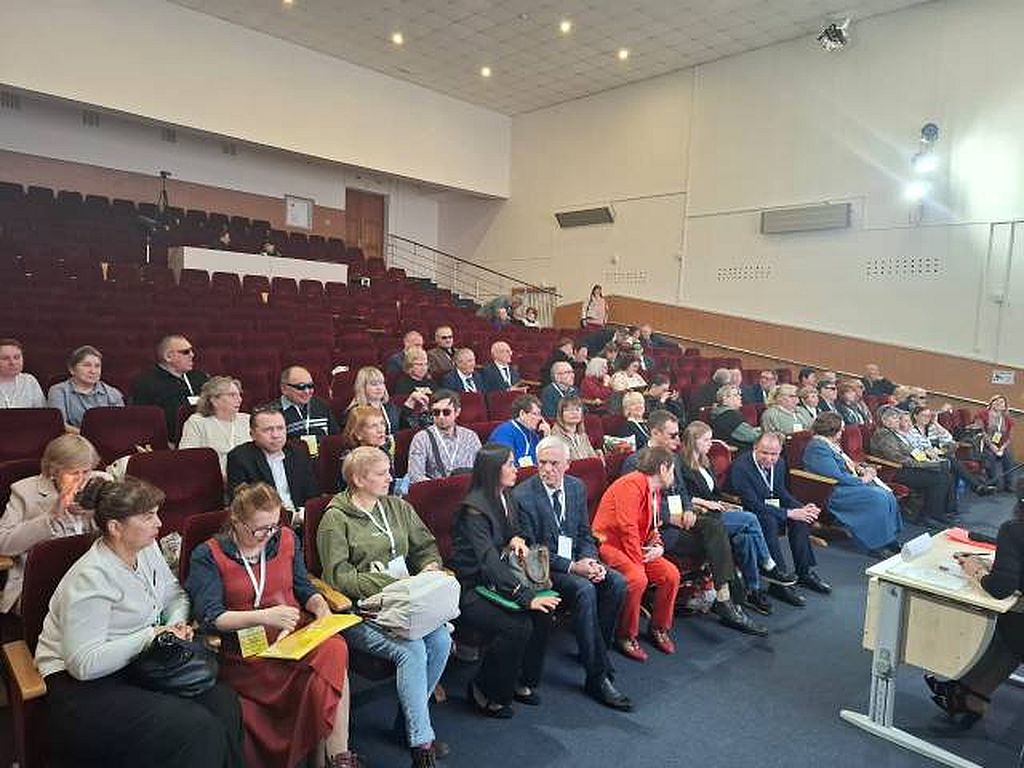 участники конференции