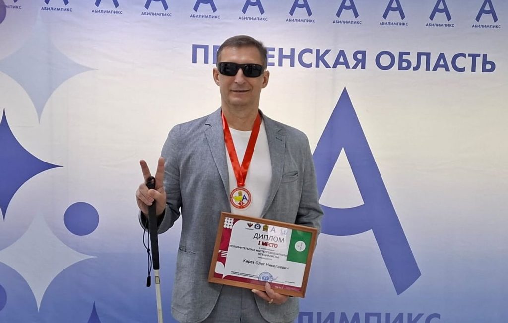 Олег Карев с дипломом в руках