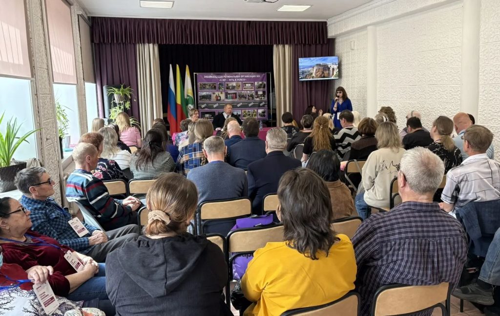 Зал, где проходит конференция, президиум и делегаты