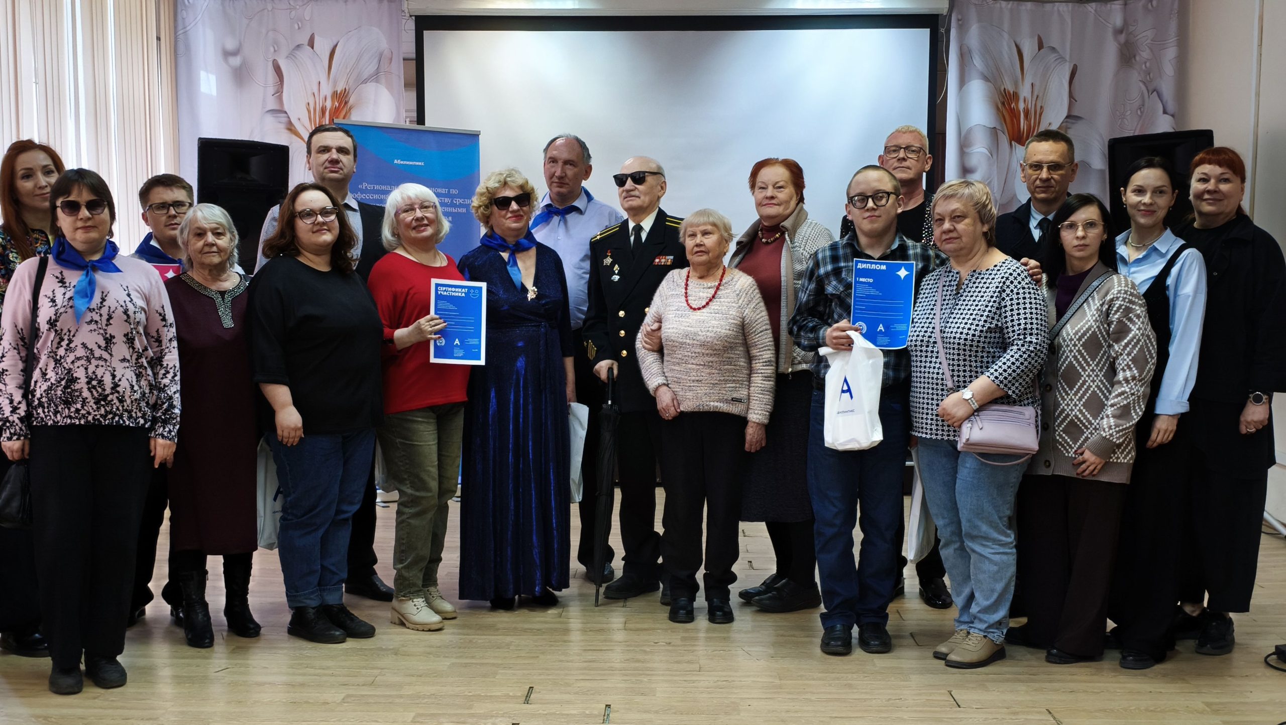 Участники конкурса