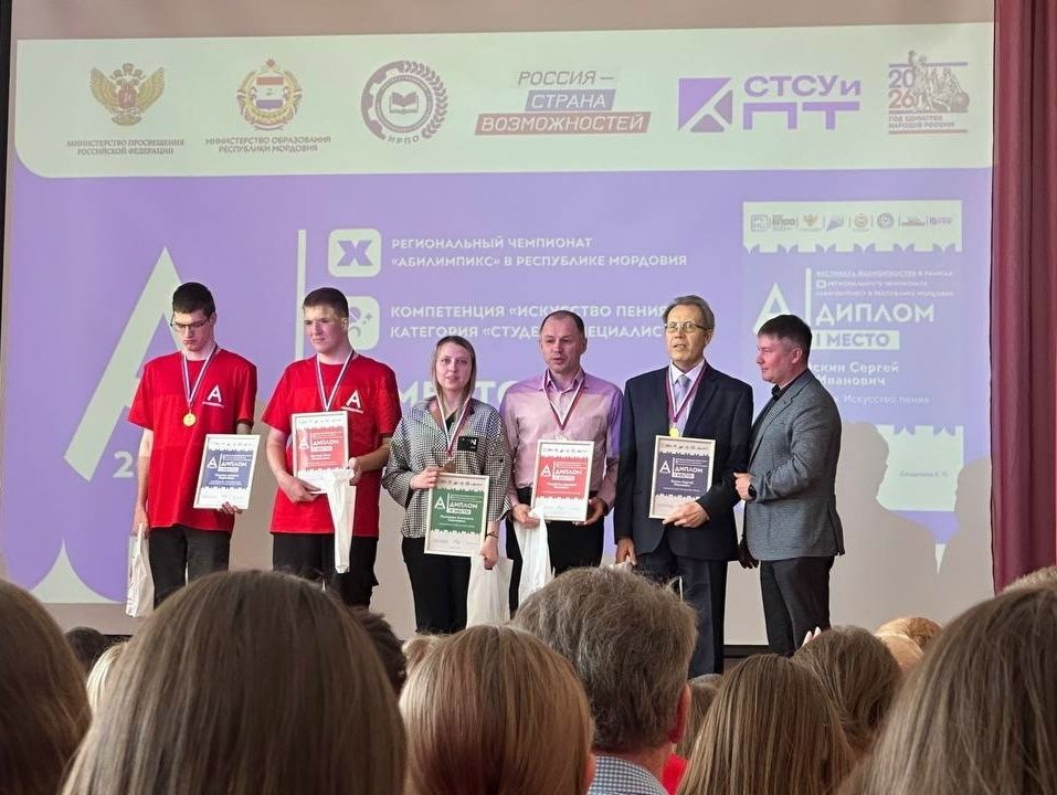 Победители регионального чемпионата с дипломами