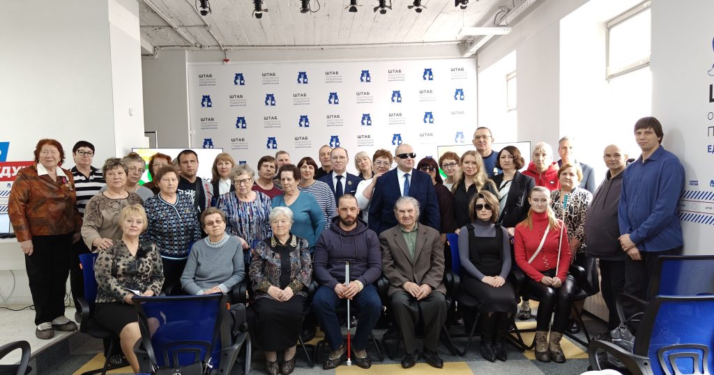 Участники конференции