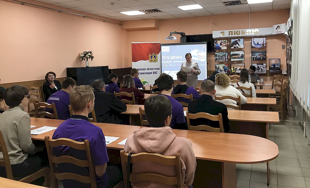 участники диктанта за партами