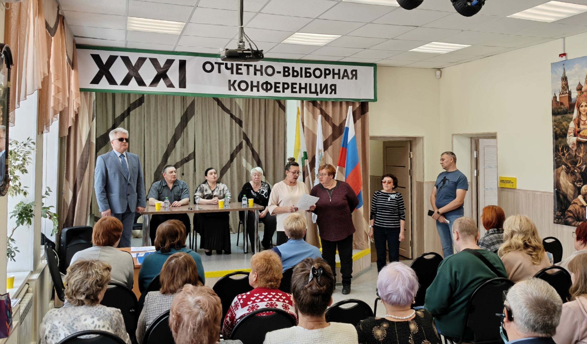 Томская региональная организация ВОС провела отчётно-выборную конференцию
