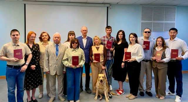 В институте «Реакомп» завершилось обучение по дополнительной программе профессиональной переподготовки «Менеджмент в социальной сфере»
