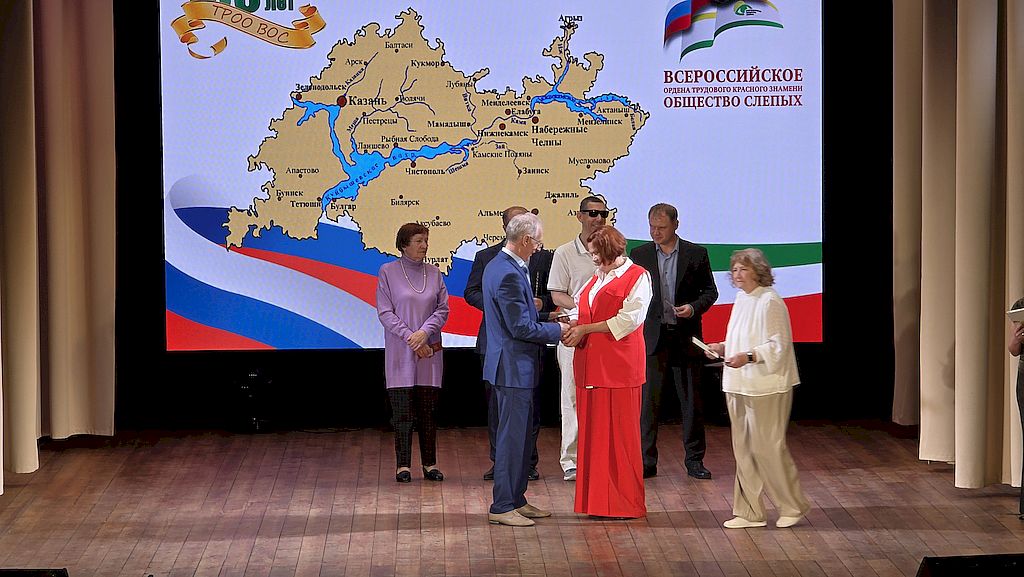председатель Татарской РО ВОС Владимир Федорин награждает активистов организации