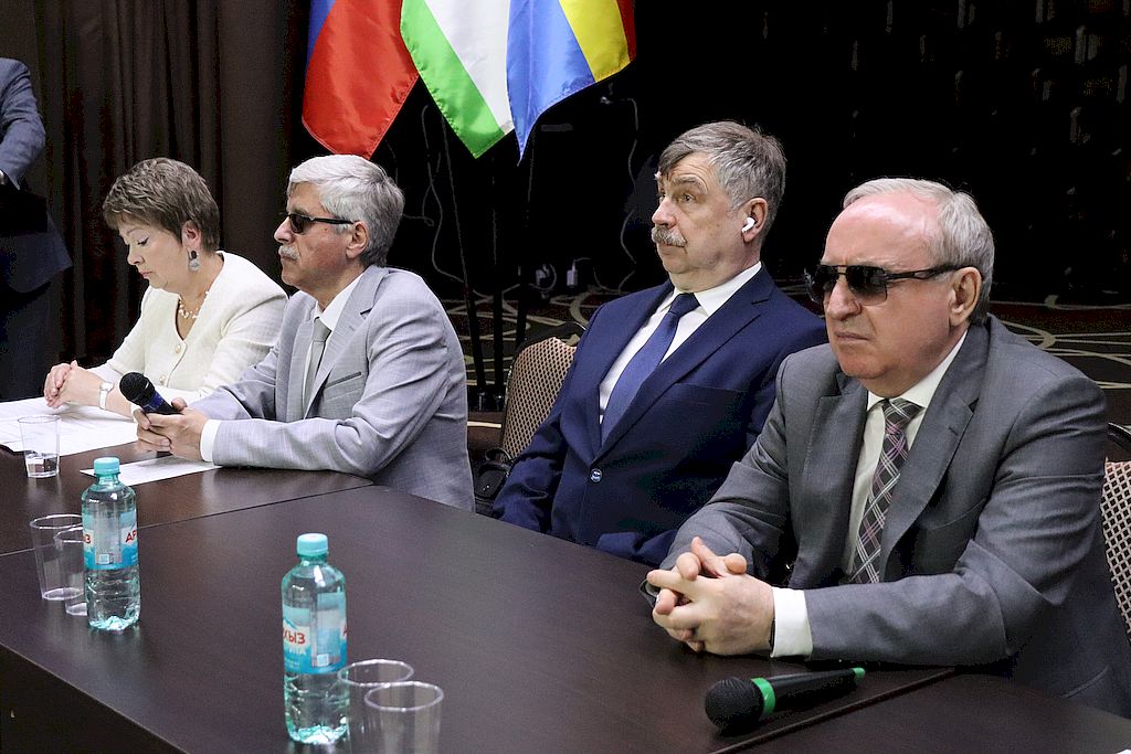 президиум конференции