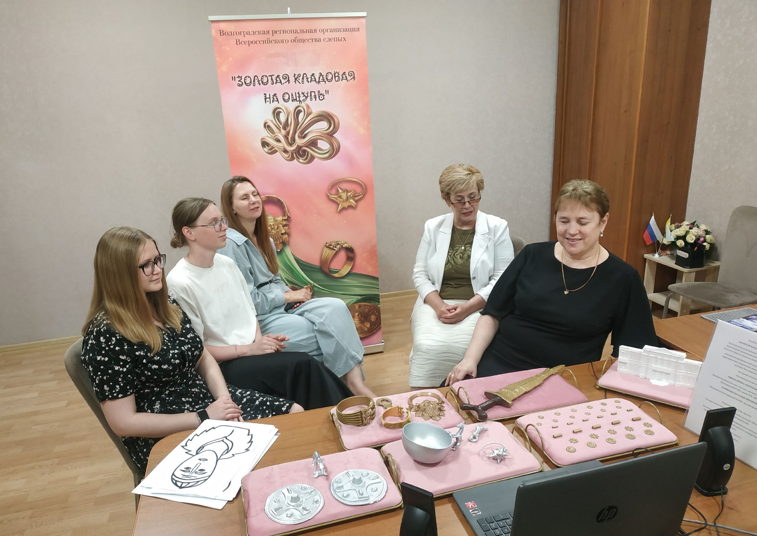 Участники встречи