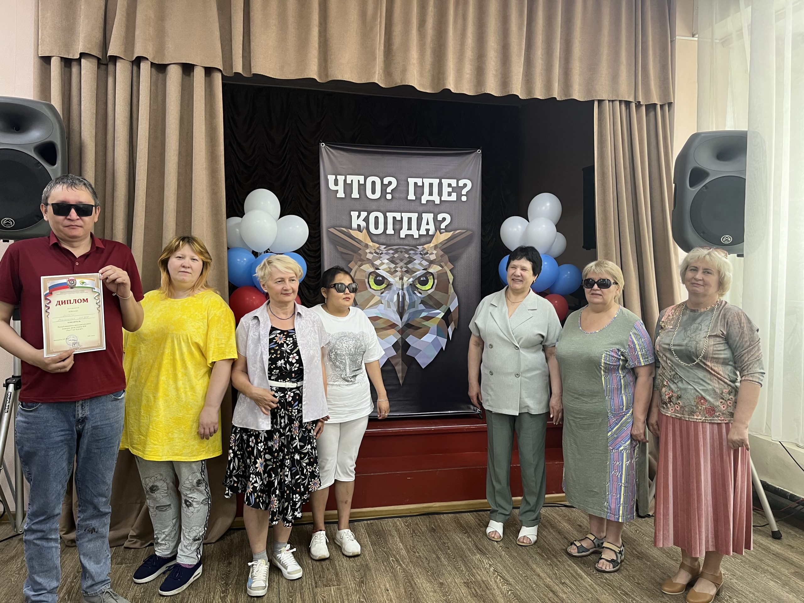 В Хакасской РО ВОС прошёл интеллектуальный конкурс «Что? Где? Когда?»