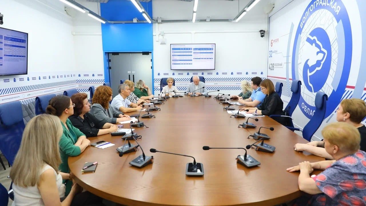 Упростить сбор документов для медико-социальной экспертизы. Председатель Волгоградской РО ВОС приняла участие в обсуждении важной темы