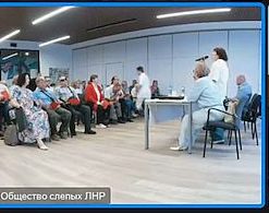 Луганская республиканская организация ВОС провела свою первую отчётно-выборную конференцию