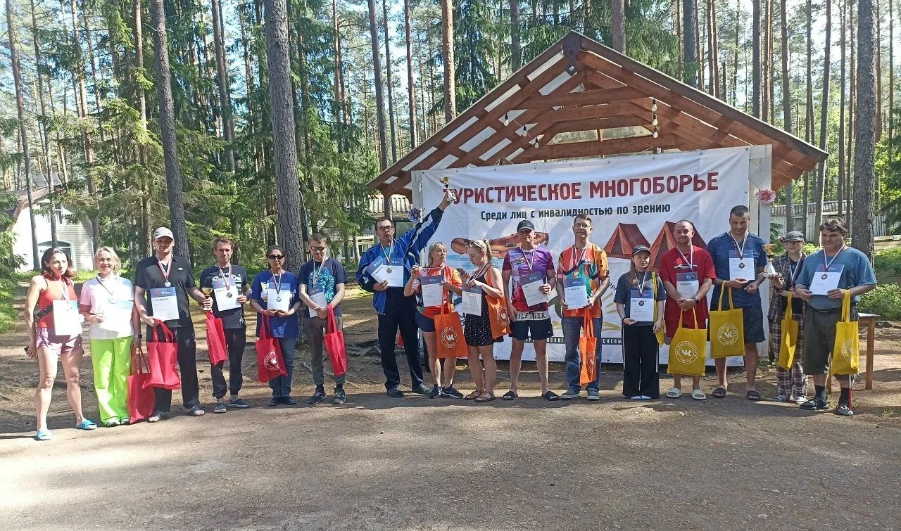 В Ленинградской области прошёл фестиваль по туристическому многоборью для инвалидов по зрению