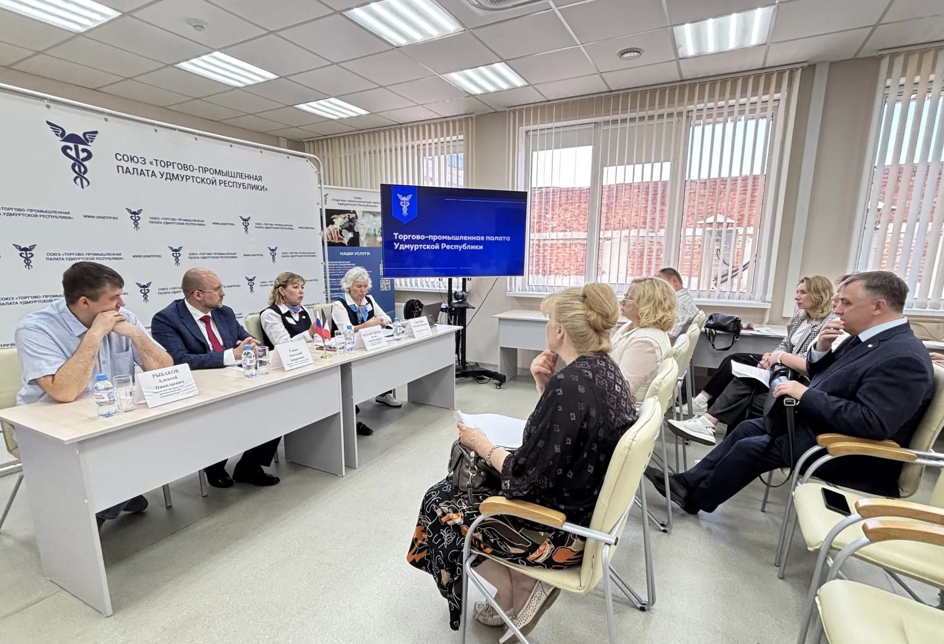 Рабочие места для людей с инвалидностью