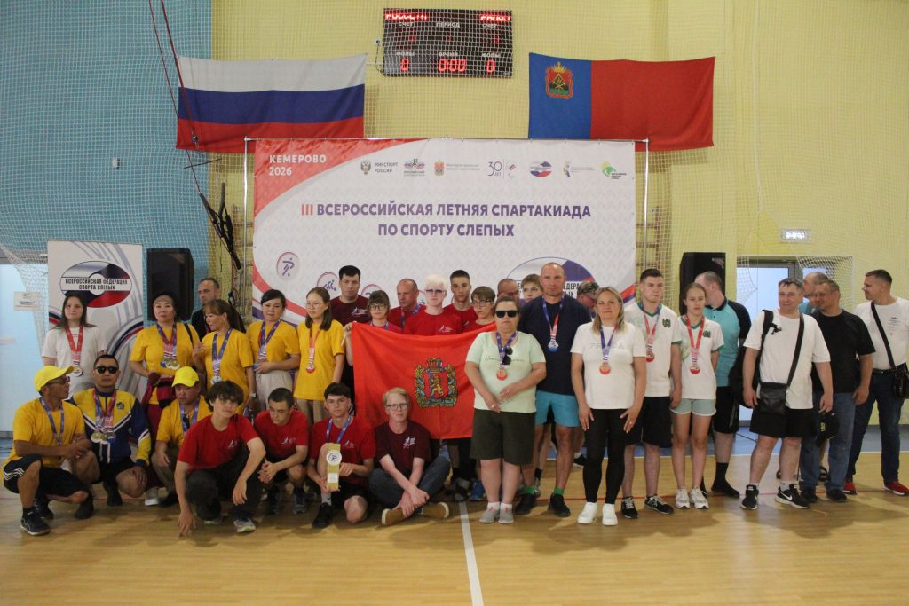Общее фото участников спартакиады