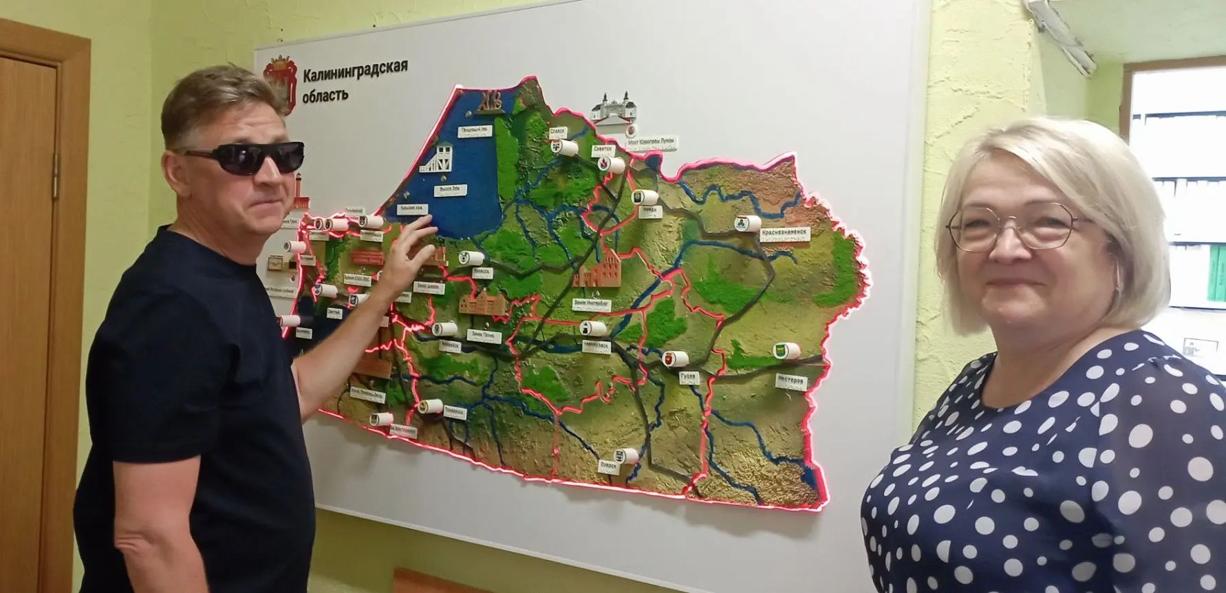 В Калининградской библиотеке для слепых появилась интерактивная карта области