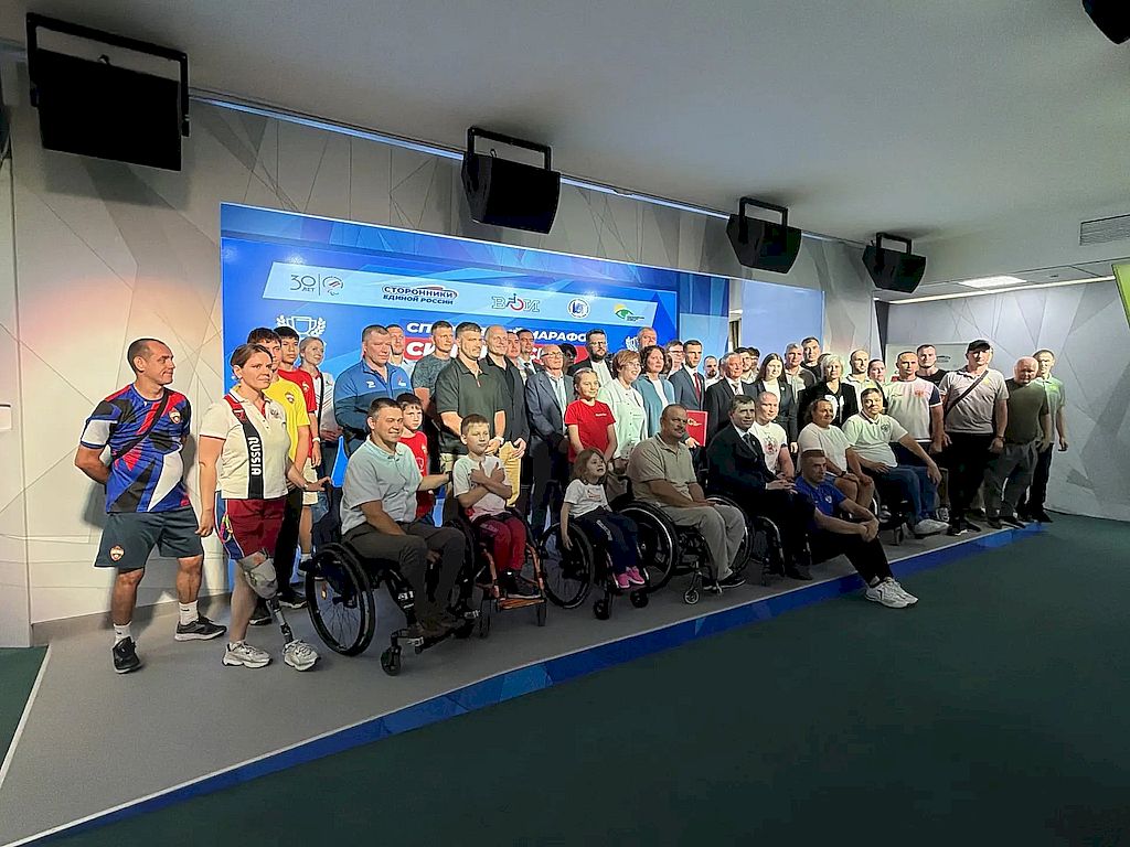 Всероссийское общество слепых внесло предложения для новой Народной программы партии «Единая Россия»