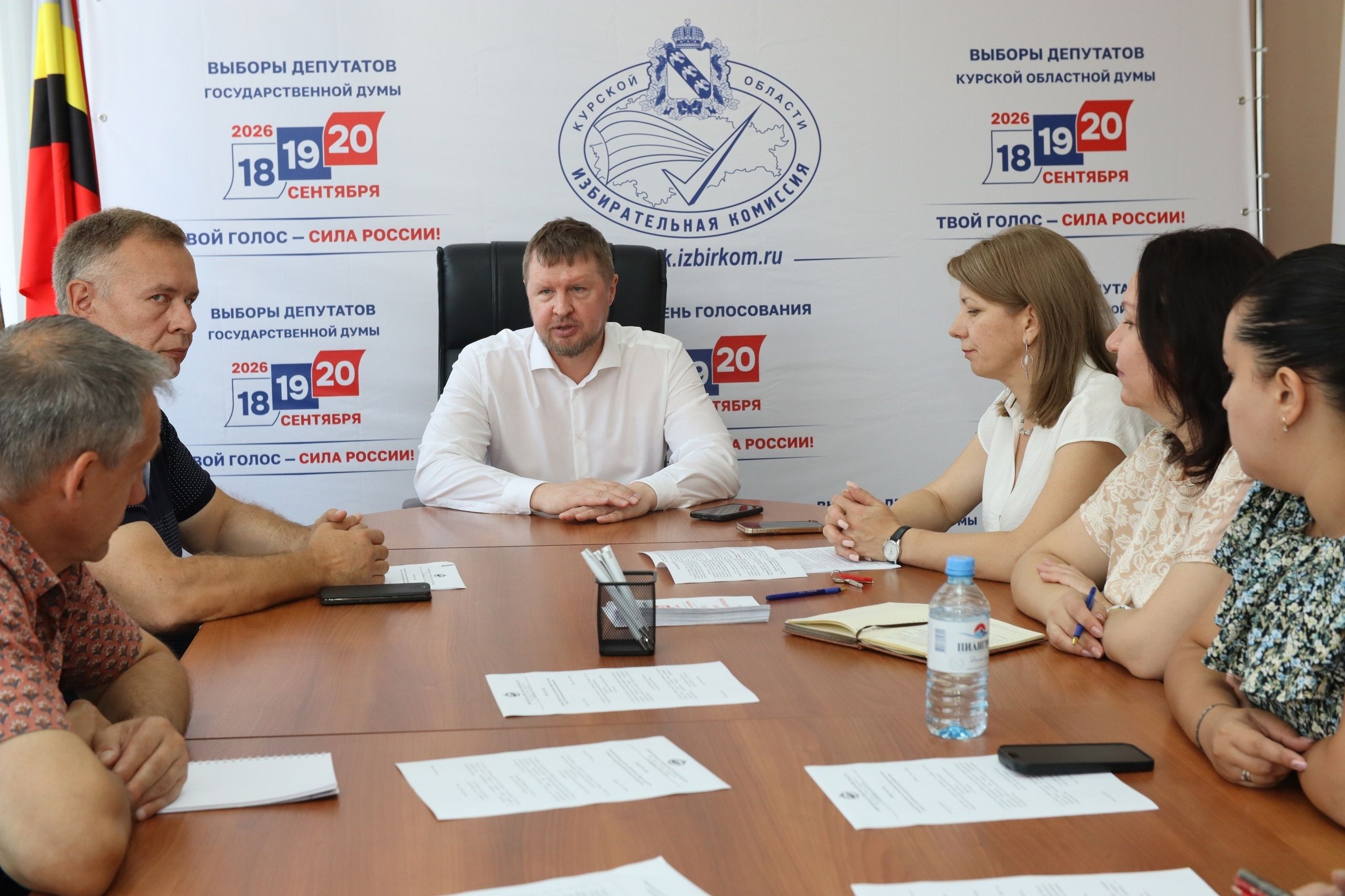 Обеспечить доступность голосования для граждан с ограниченными возможностями здоровья