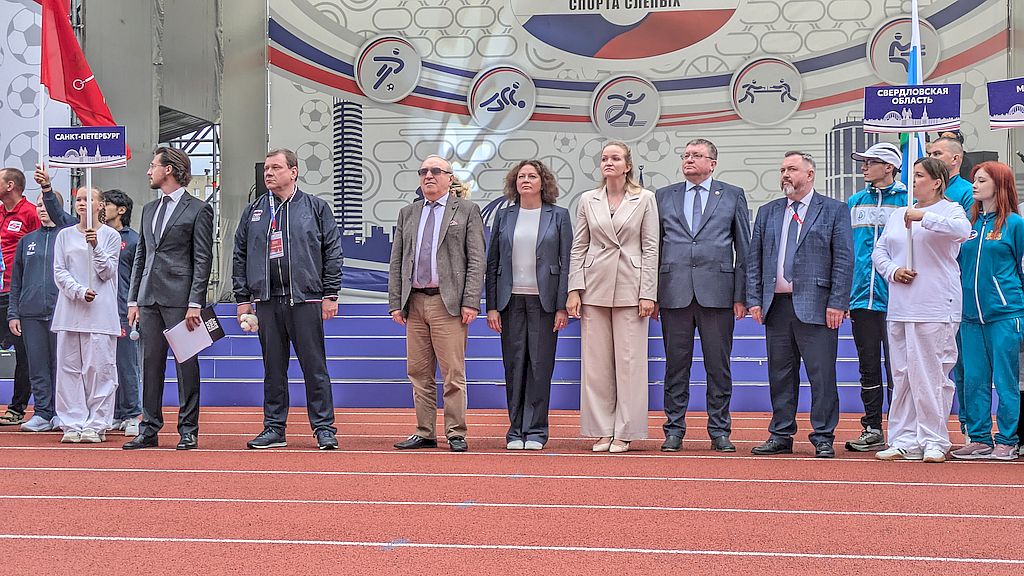 Открытие спартакиады. Почётные гости