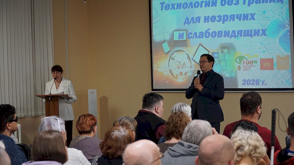 приветствие от гостей