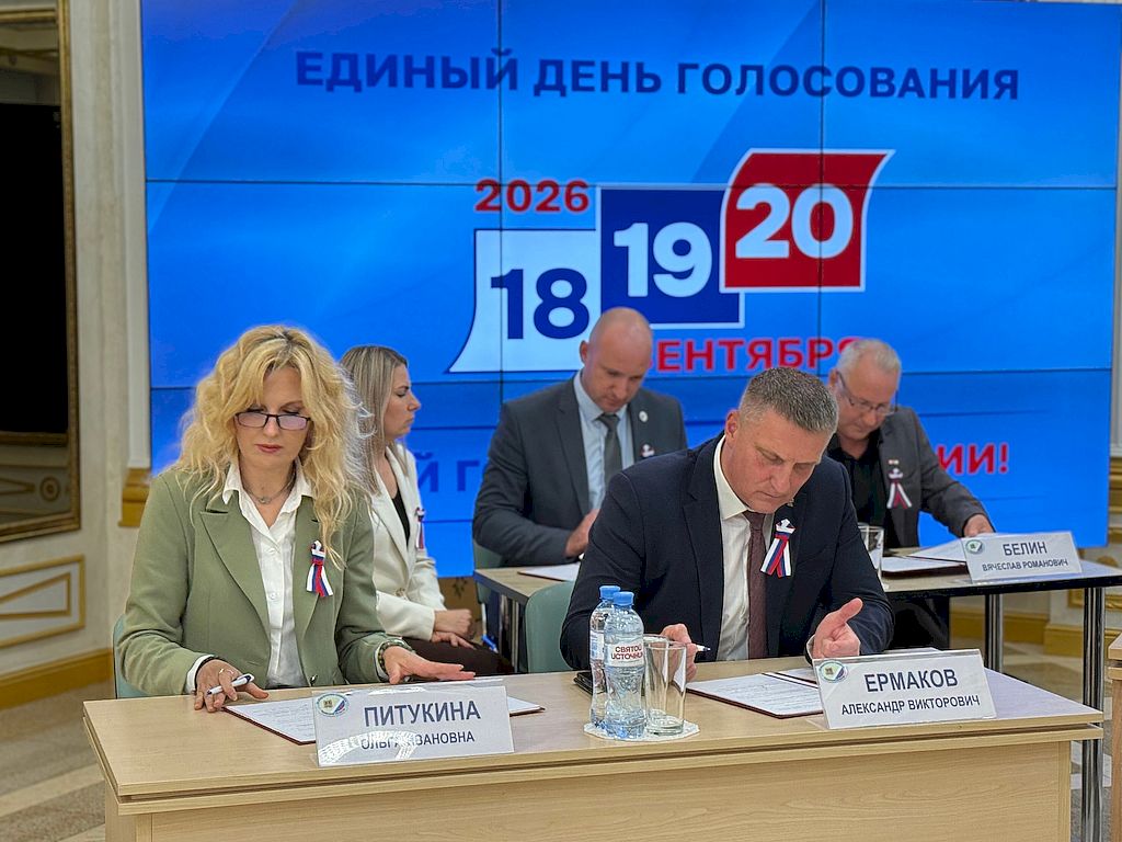Брянская ОО ВОС и Избирательная комиссия Брянской области закрепили сотрудничество