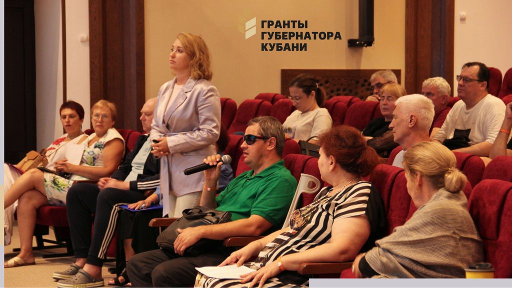 Зрительный зал