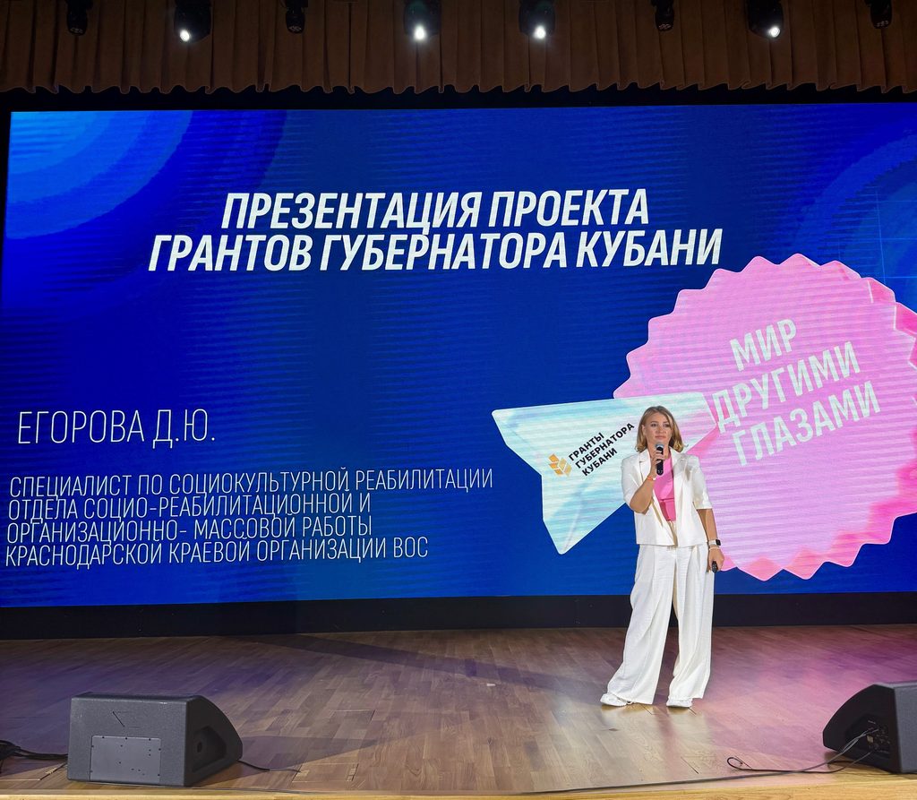 На сцене Егорова Д. Ю. 