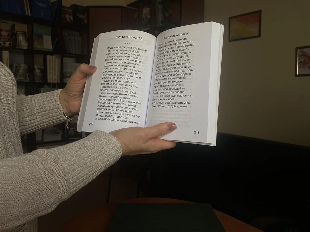 Книга в руках