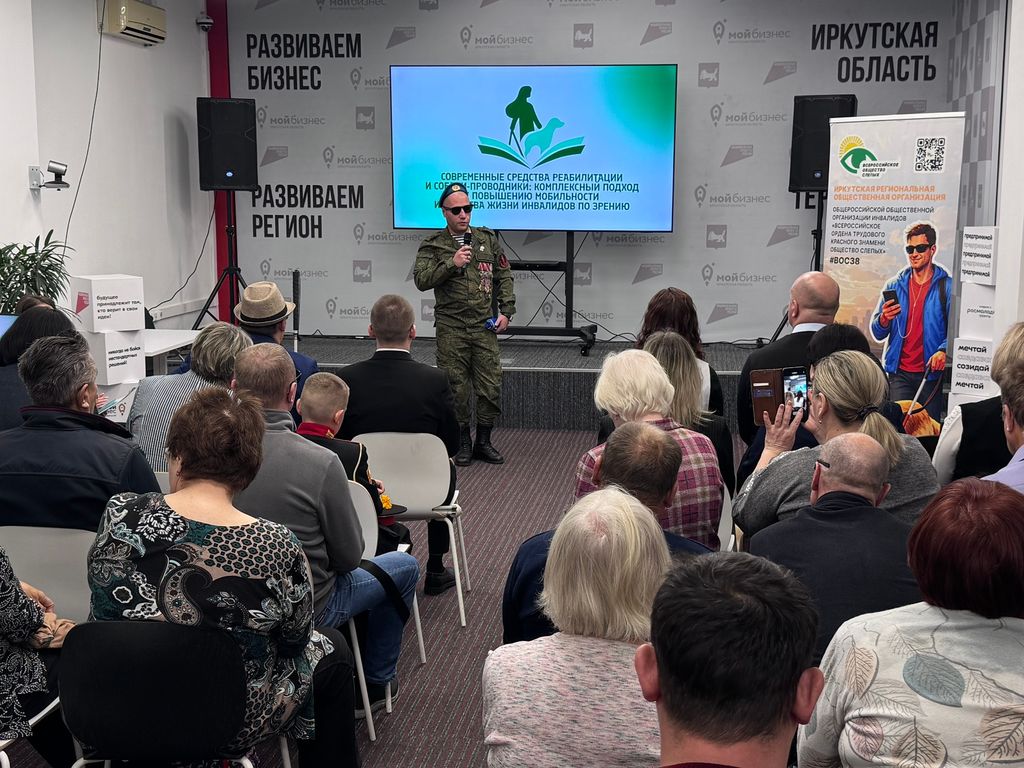 Перед участниками семинара выступает Александр Миронов