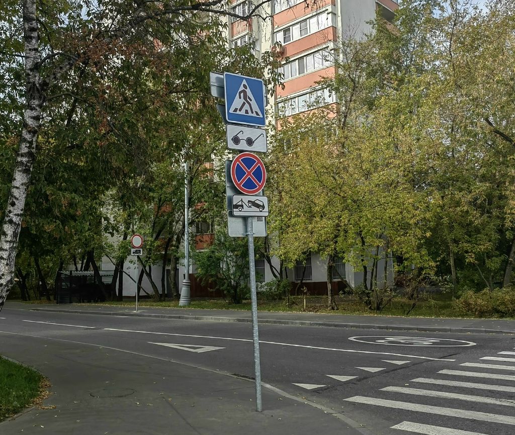 Безопасный город для каждого