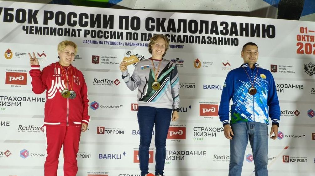 Пьедестал почёта