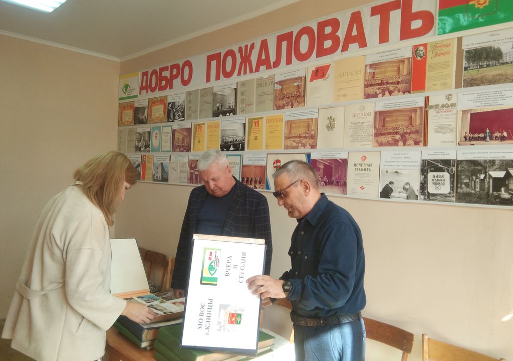 Отдел культуры в гостях у Клинцовской местной организации ВОС