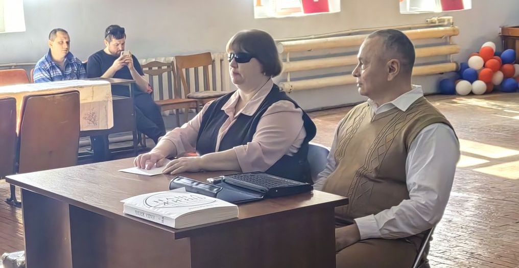 Участники мероприятия