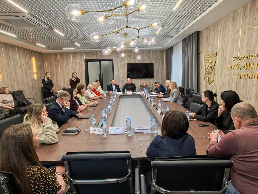 Заседание круглого стола