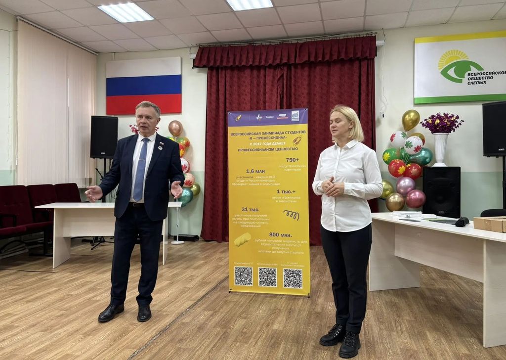 К студентам обращается председатель Курской ОО ВОС Р. Тихонов