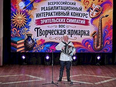 на сцене мужчина с аккордеоном
