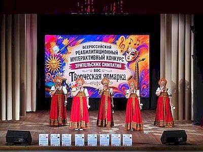 на сцене ансамбль из пяти женщин в русских народных костюмах