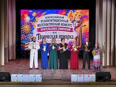 на сцене участники ярмарки со своими поделками в руках