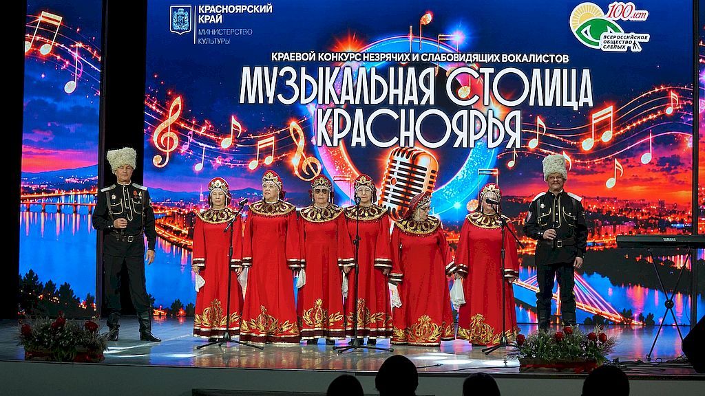 На сцене хор в казачьих костюмах