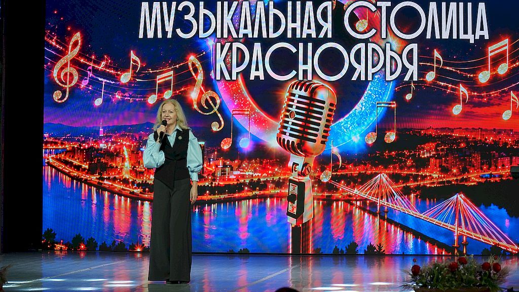 На сцене - ведущая конкурса