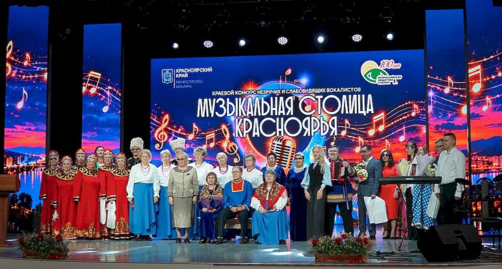 Участники конкурса на сцене