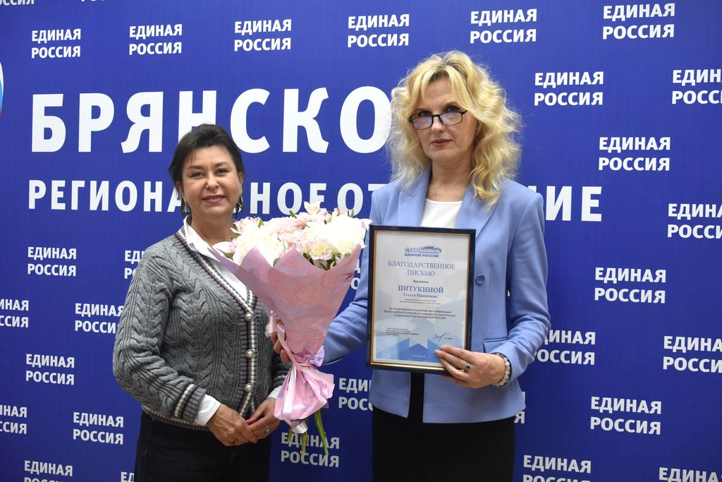 Ольга Питукина и Марина Соболевская