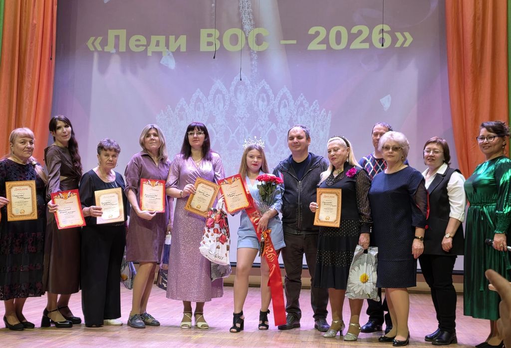 Победительницы и призёры конкурса с дипломами и подарками