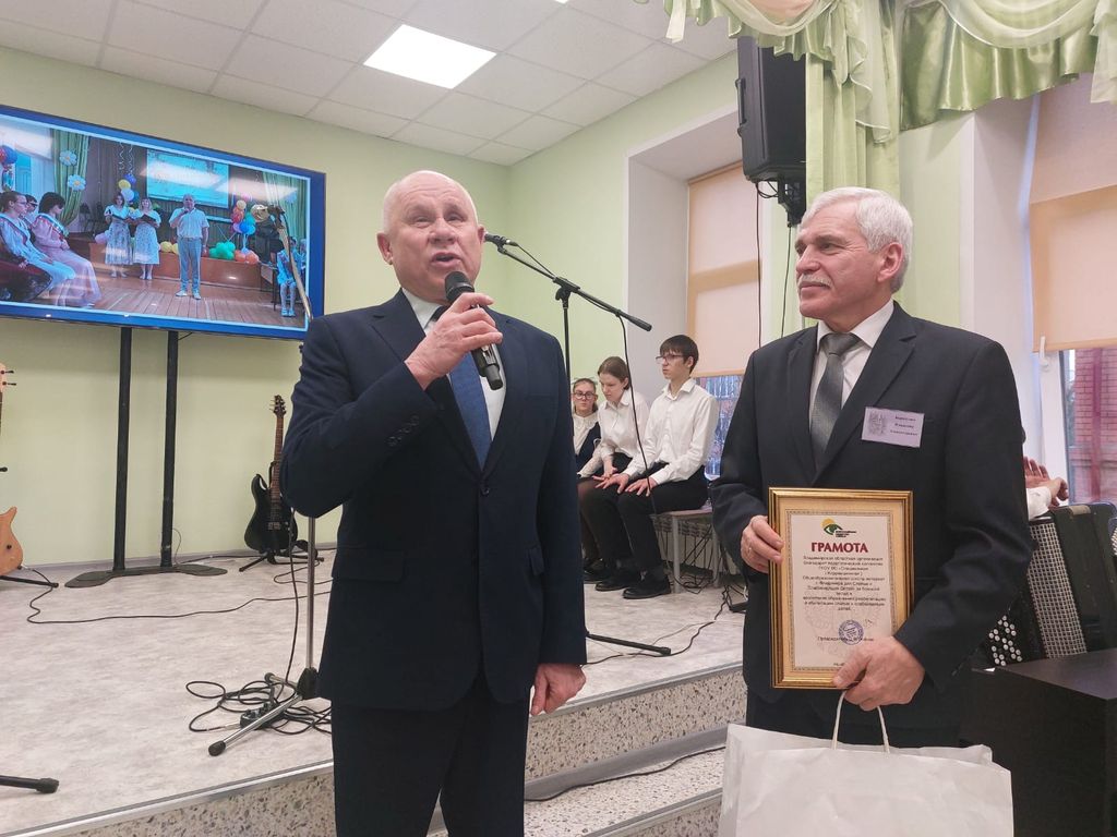 Владимирская школа-интернат для слепых и слабовидящих детей отметила своё 130-летие