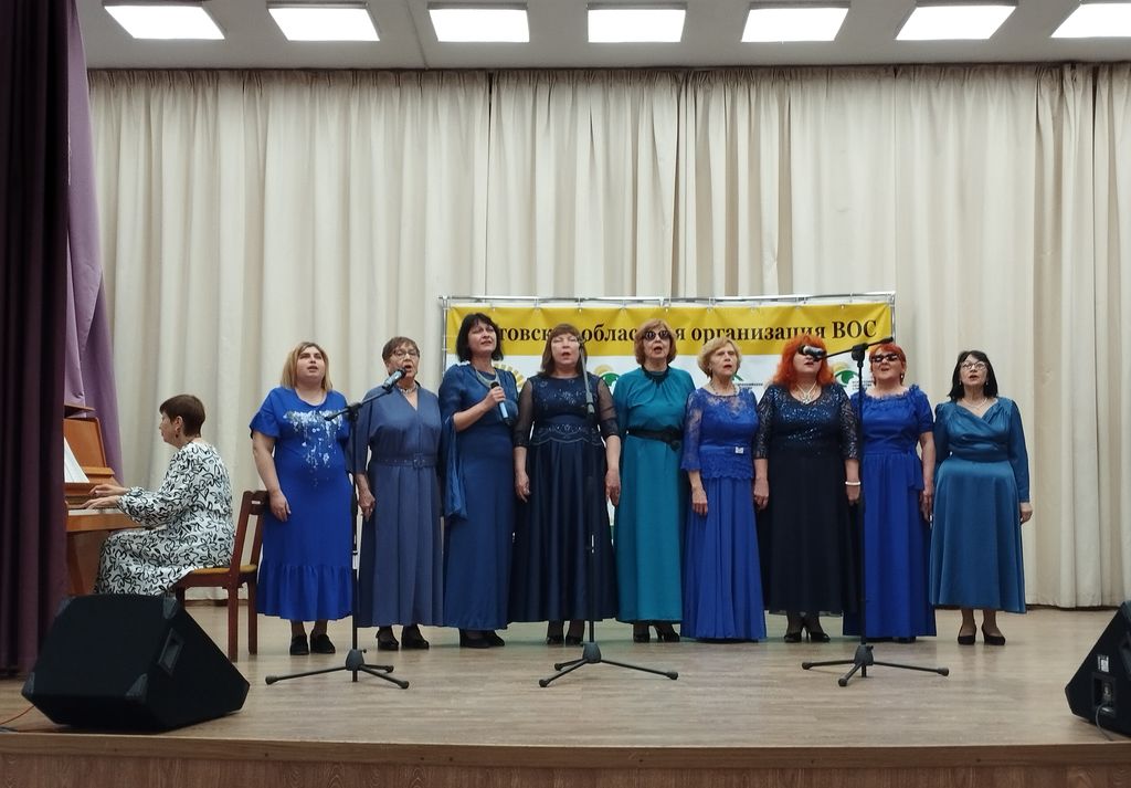 В Ростовской ОО ВОС состоялся областной музыкальный фестиваль «Мелодии сердца»