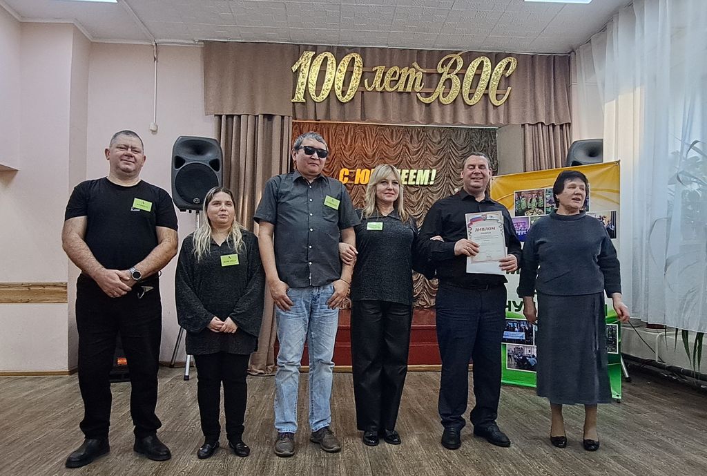 В Хакасской РО ВОС прошёл конкурс «Наша местная – самая чудесная», посвящённый 100-летию Всероссийского общества слепых