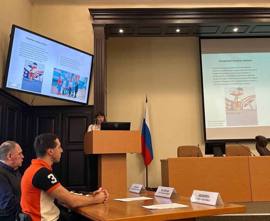 В Правительстве Хабаровского края обсудили вопросы социальной адаптации людей с инвалидностью