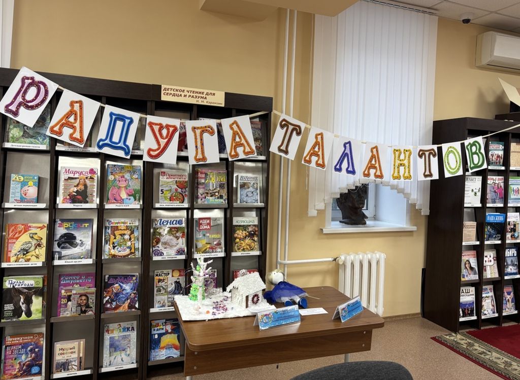 В Красноярске с большим успехом прошла выставка «Радуга талантов»