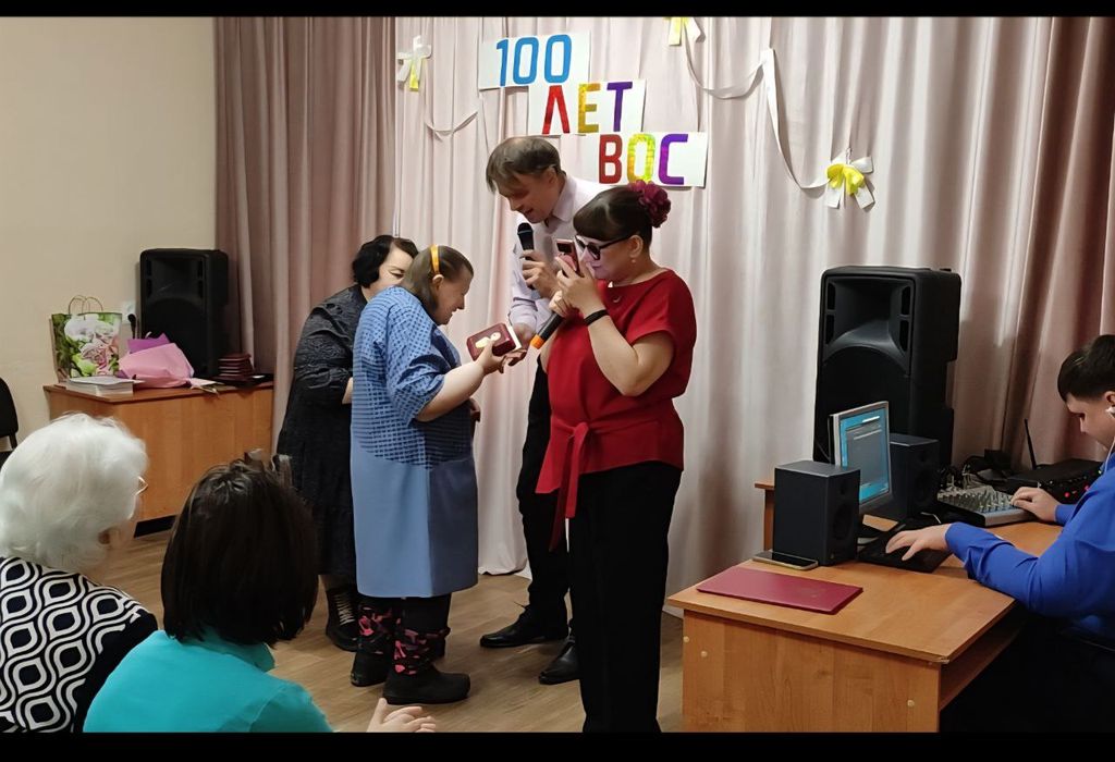 В Ялуторовске с размахом отметили столетие Всероссийского общества слепых