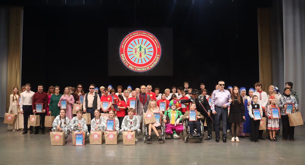 Представители Мордовской РО ВОС приняли участие в инклюзивном фестивале «Вместе мы сможем больше»