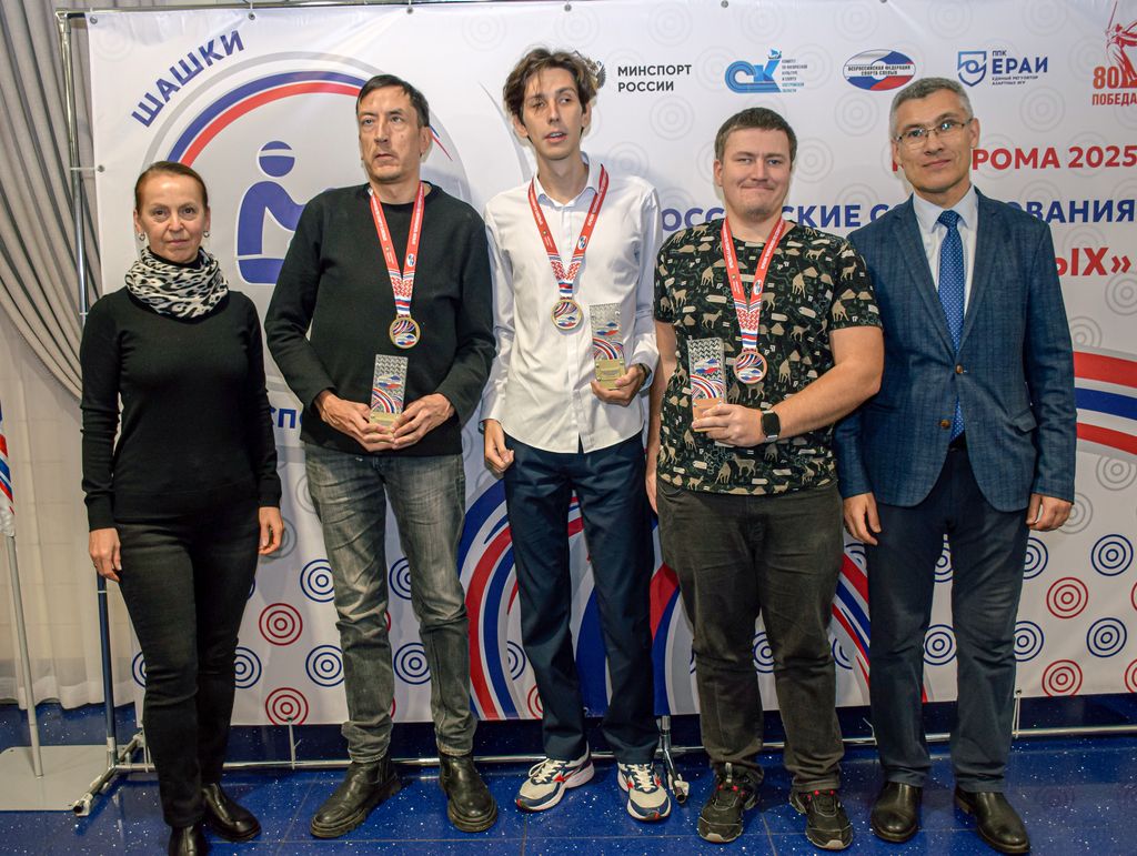 В Костроме завершились Всероссийские соревнования спорта слепых по русским шашкам